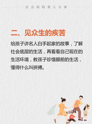 journal_insert_pic_4125068442