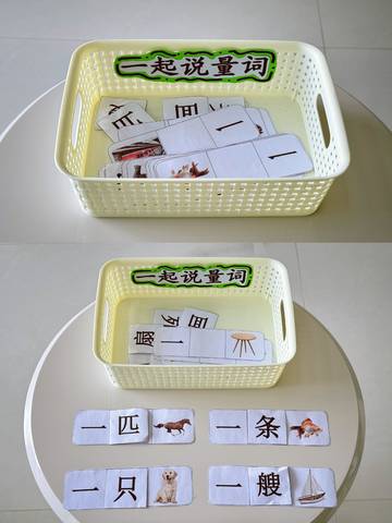 journal_insert_pic_4125103795