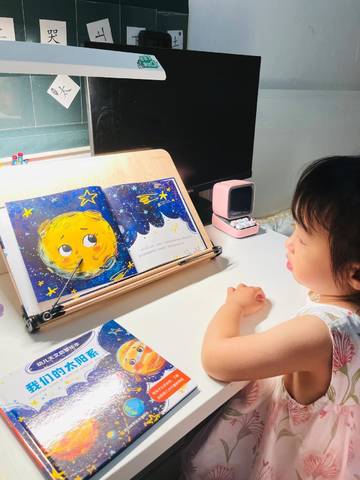 journal_insert_pic_4125099513