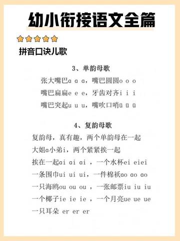 journal_insert_pic_4125074752