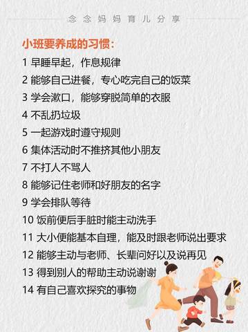 journal_insert_pic_4125064391