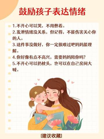 journal_insert_pic_4125182126