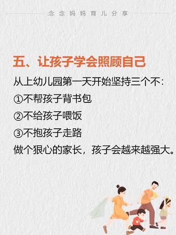 journal_insert_pic_4125064349
