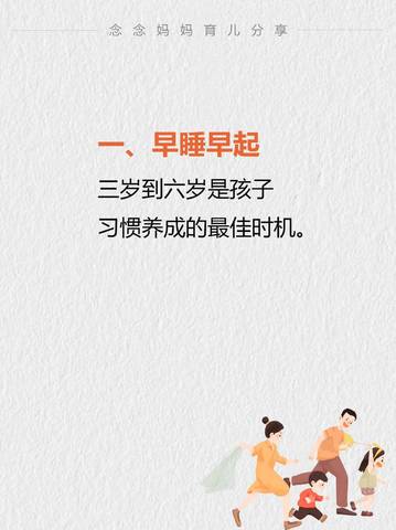 journal_insert_pic_4125064241
