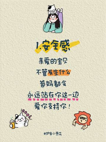journal_insert_pic_4125178435