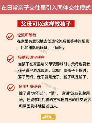 journal_insert_pic_4125131713