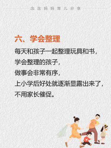journal_insert_pic_4125064367