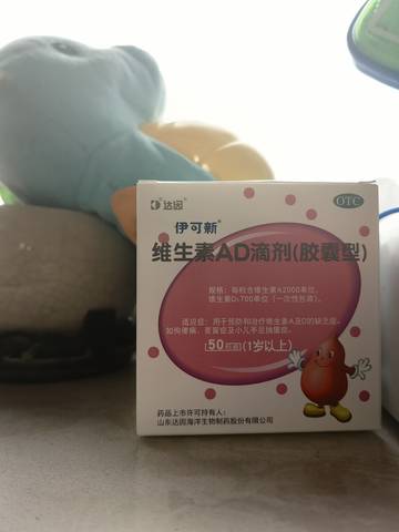 journal_insert_pic_4126610857