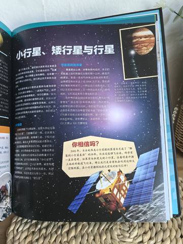 journal_insert_pic_4127126308
