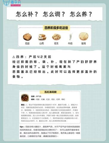 journal_insert_pic_4361270500