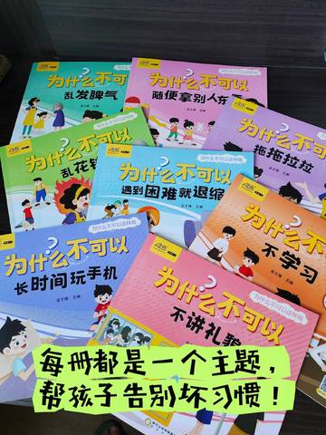 journal_insert_pic_4362125700