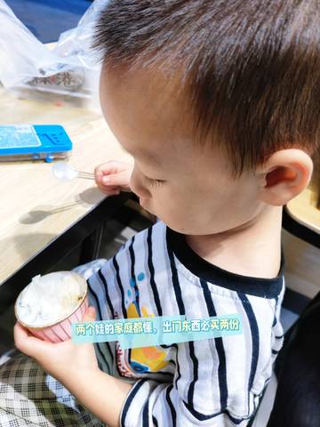 journal_insert_pic_4362348469
