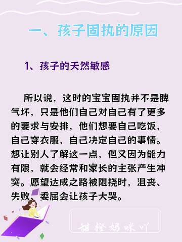 journal_insert_pic_4362374215