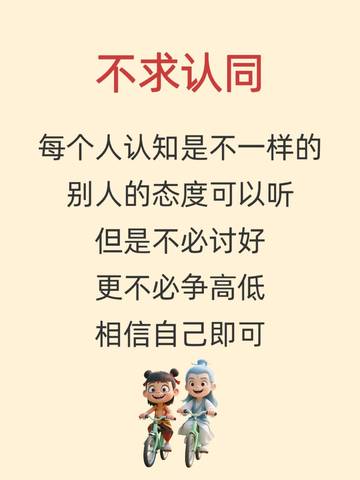 journal_insert_pic_4362433281