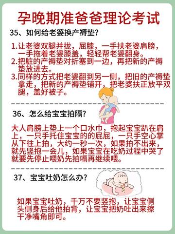 journal_insert_pic_4362483759