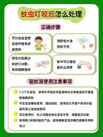 journal_insert_pic_4363074354