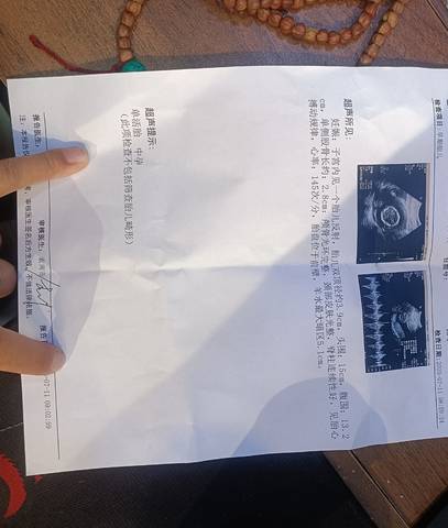 journal_insert_pic_4363107457