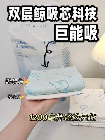 journal_insert_pic_4412039605