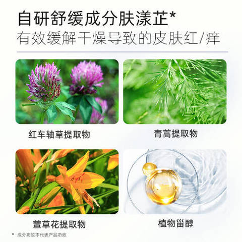 journal_insert_pic_4412515160