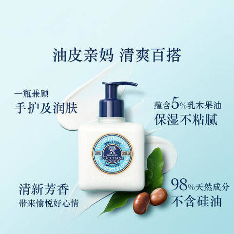 journal_insert_pic_4412547564