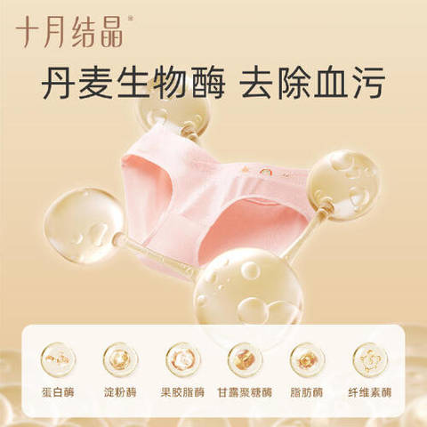 journal_insert_pic_4412786575