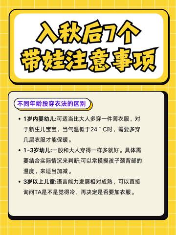 journal_insert_pic_4413724279