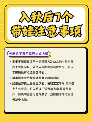 journal_insert_pic_4413724278