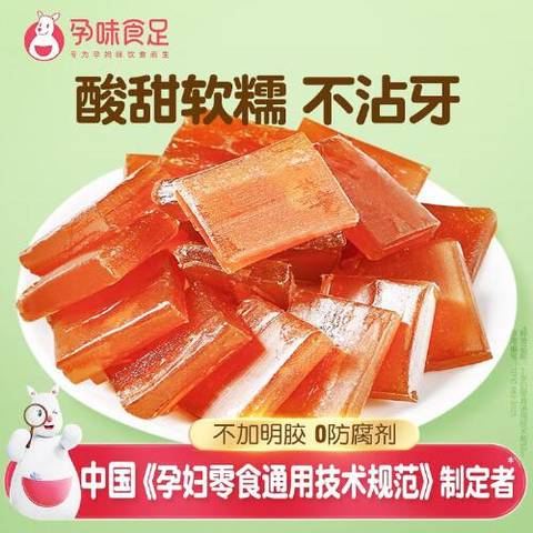 journal_insert_pic_4414211381