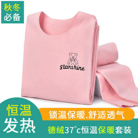 journal_insert_pic_4414683621
