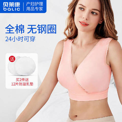 journal_insert_pic_4414997830