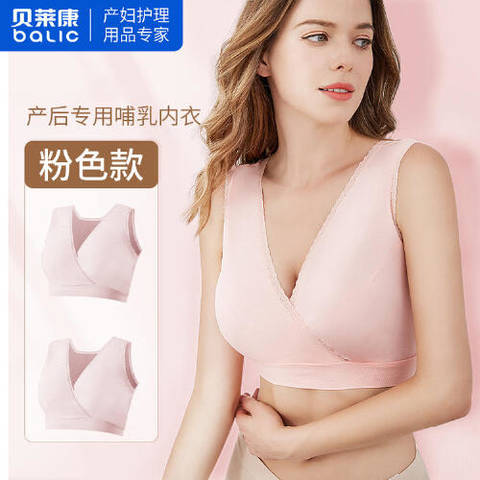 journal_insert_pic_4414997829