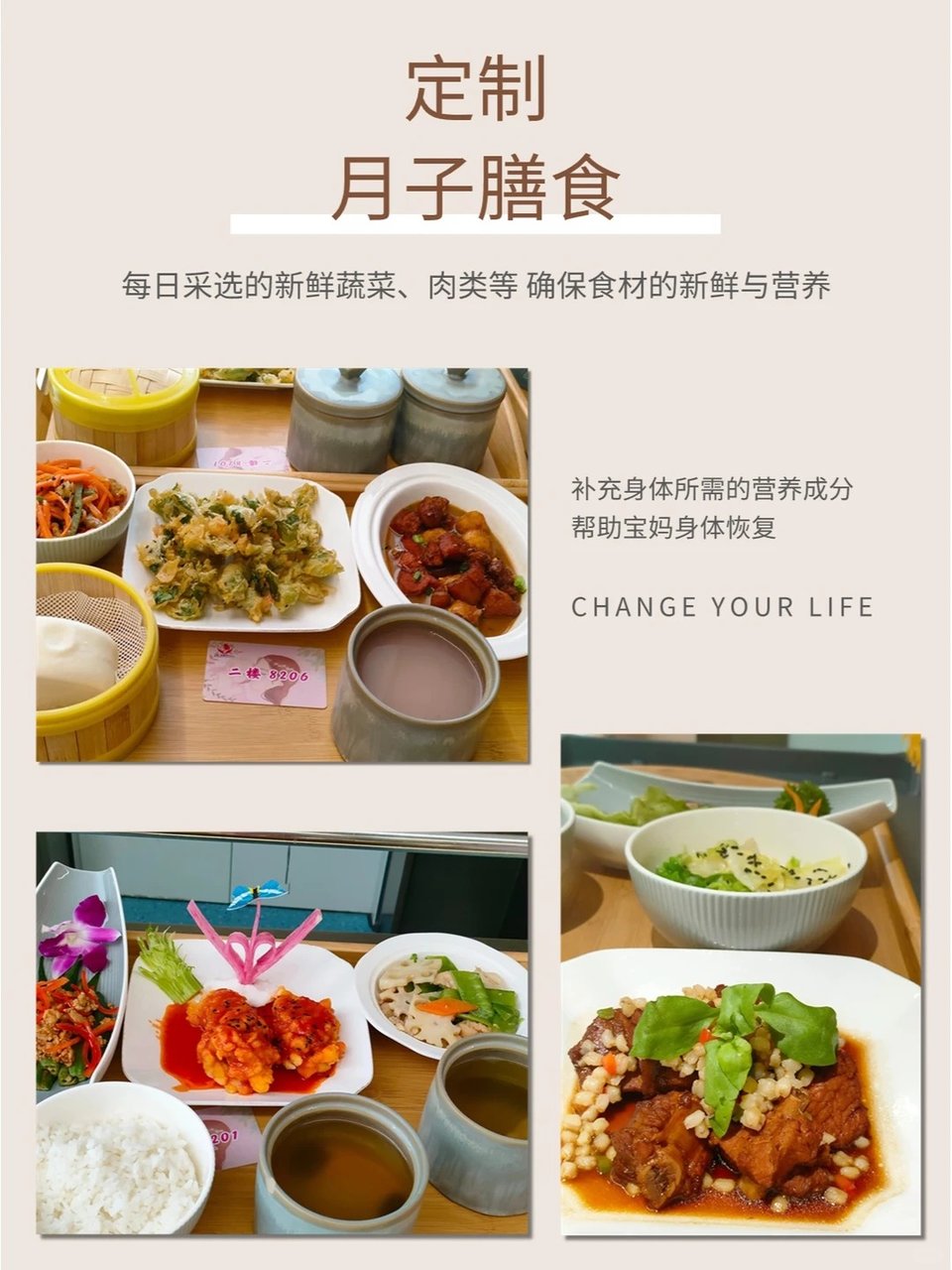 儿子说要花好几万去月子中心，我当时就急了…😤现在真香！