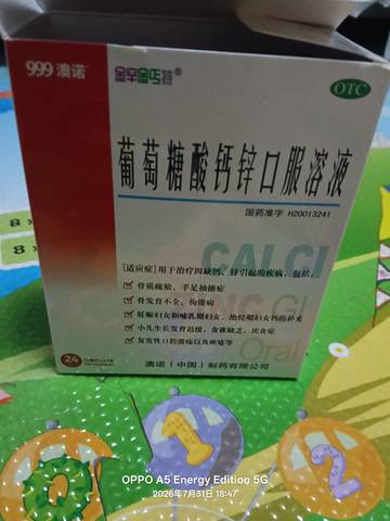 journal_insert_pic_4445548947