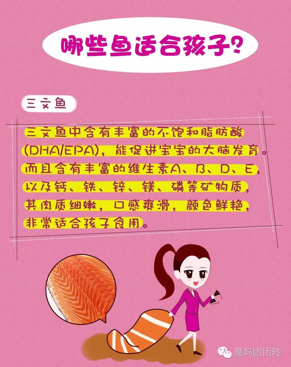 journal_insert_pic_673677636