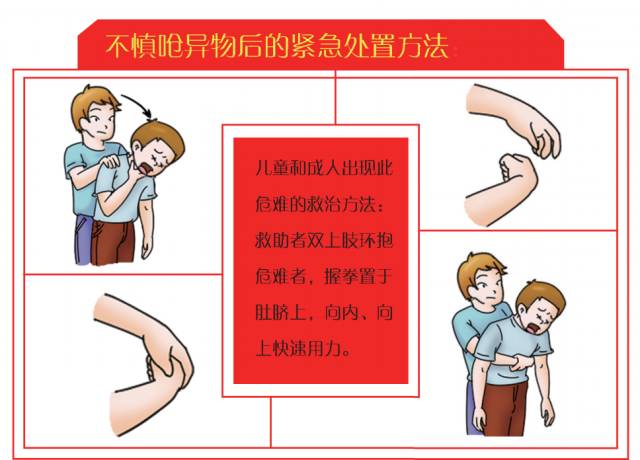 journal_insert_pic_688053135