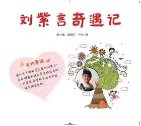 journal_insert_pic_972933318