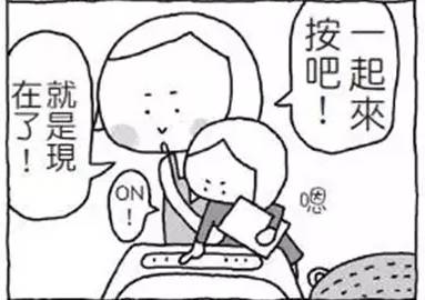 journal_insert_pic_965746898