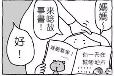 journal_insert_pic_965746899