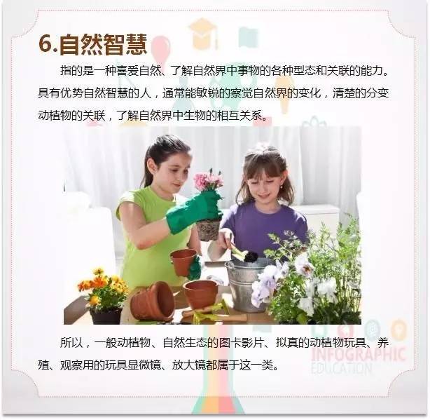 journal_insert_pic_967890899