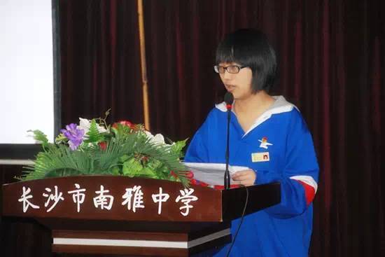 journal_insert_pic_961782837