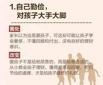 journal_insert_pic_960495644