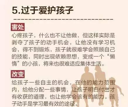 journal_insert_pic_960495651