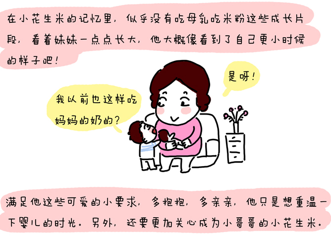journal_insert_pic_968181235