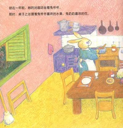journal_insert_pic_956694339