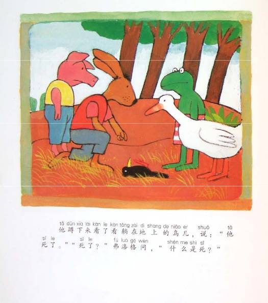 journal_insert_pic_956684675