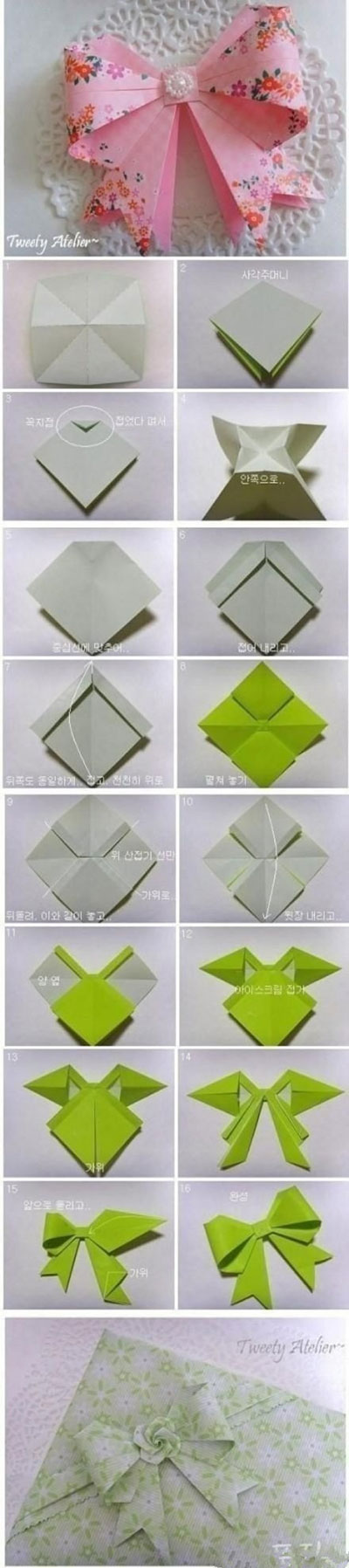 journal_insert_pic_968100187