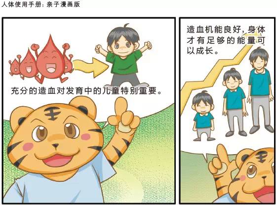 journal_insert_pic_968103690