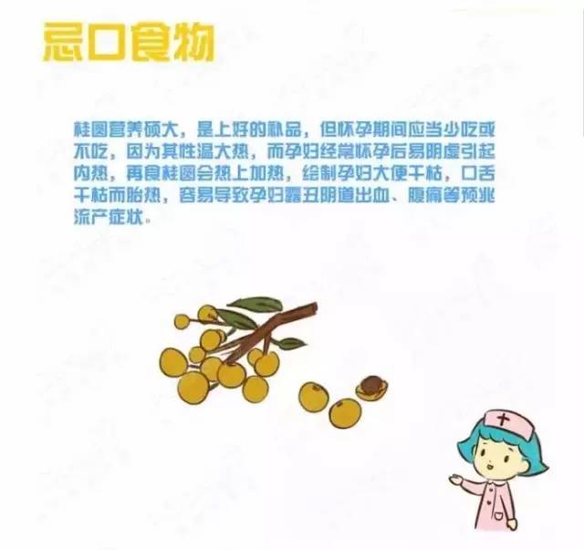 journal_insert_pic_970929075