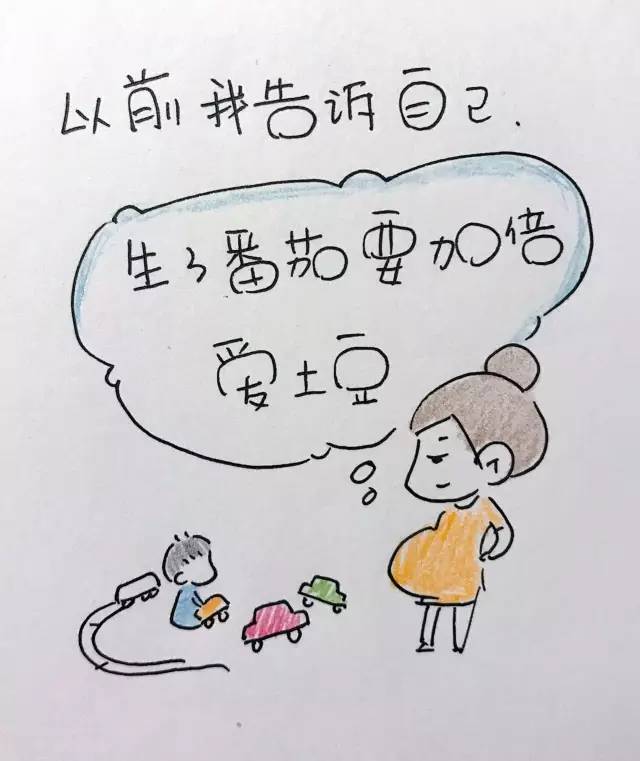 journal_insert_pic_956472340