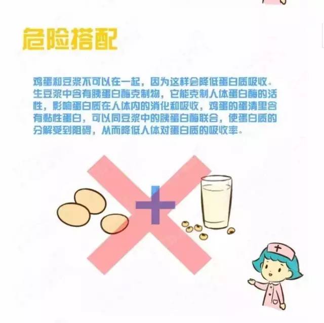 journal_insert_pic_886132337
